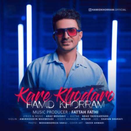 Hamid Khorram – Kare Khodaro